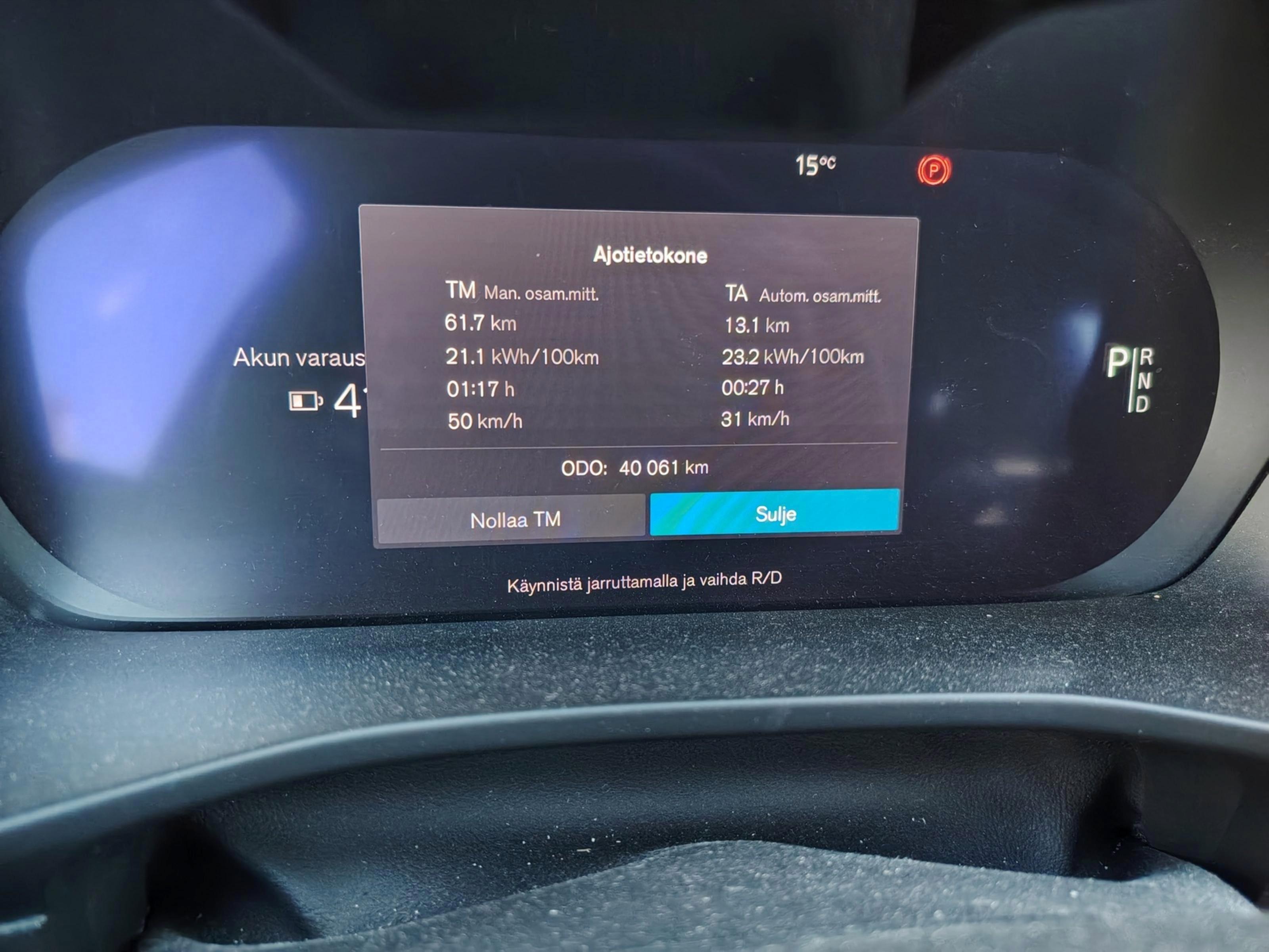 Volvo XC40 Recharge Twin Plus 2024, photo 5/5